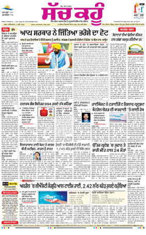 Cover of Sach Kahoon Punjabi