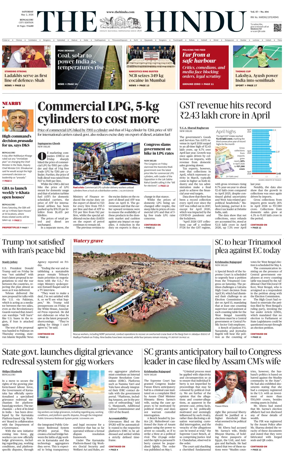 Cover of The Hindu (Bangalore)