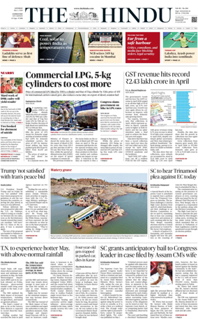 Cover of The Hindu (Coimbatore)