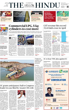Cover of The Hindu (Delhi)