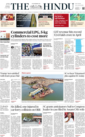 Cover of The Hindu (Hyderabad)
