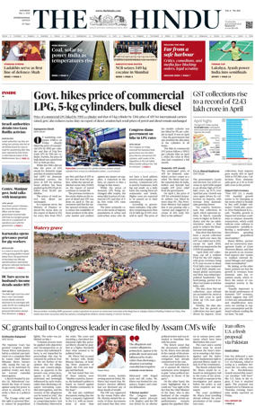 Cover of The Hindu - International