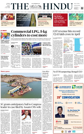 Cover of The Hindu (Mumbai)