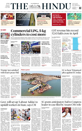 Cover of The Hindu (Vijayawada)