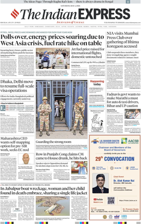 Cover of The Indian Express