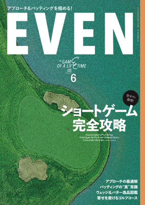Cover of EVEN