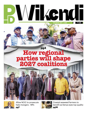 Cover of People Daily ePaper