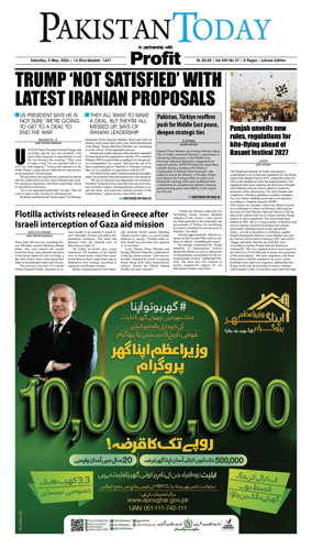 Cover of Pakistan Today (Lahore)