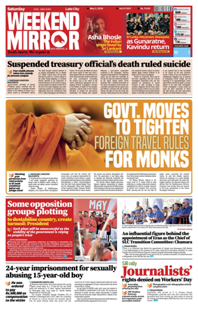 Cover of Daily Mirror (Sri Lanka)