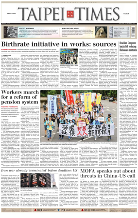 Cover of Taipei Times