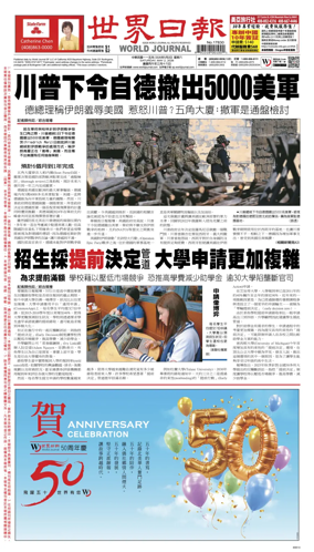 Cover of World Journal (San Francisco)
