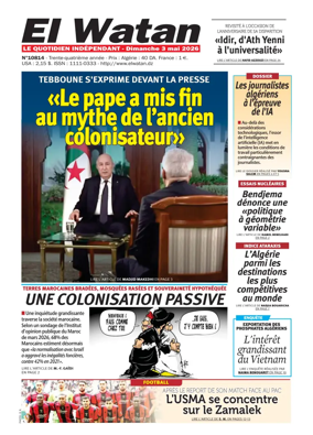 Cover of El Watan (Algeria)