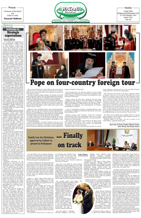 Cover of Watani International