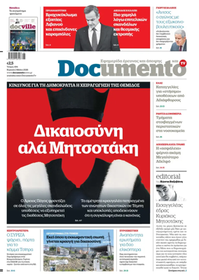 Cover of Documento