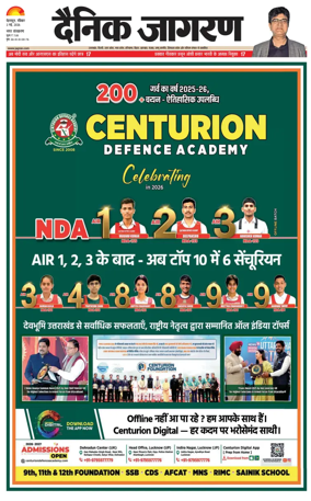 Cover of Dainik Jagran - Dehradun