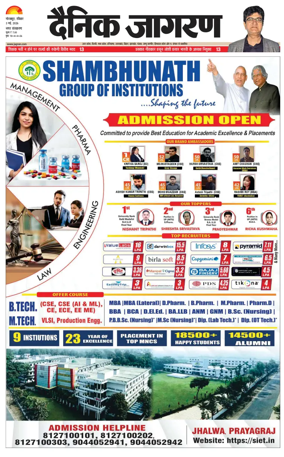 Cover of Dainik Jagran - Gorakhpur