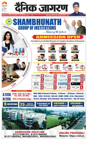 Cover of Dainik Jagran - Varanasi