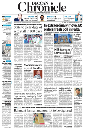 Cover of Deccan Chronicle