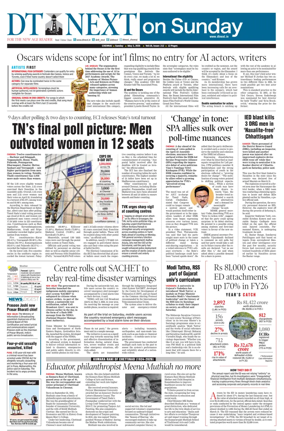 Cover of DT Next
