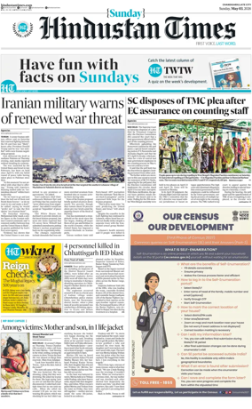 Cover of Hindustan Times (Jammu)