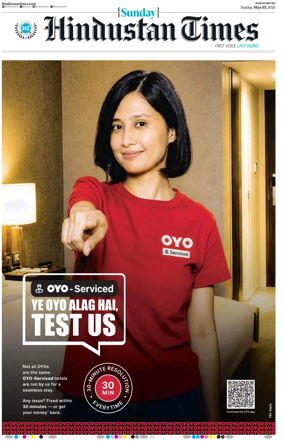 Cover of Hindustan Times (Ranchi)