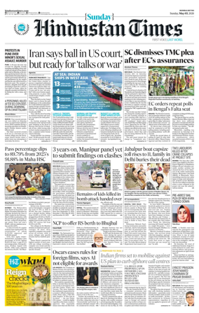 Cover of Hindustan Times Thane