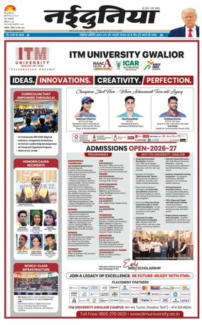 Cover of Nai Dunia - Gwalior