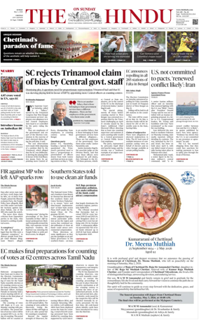 Cover of The Hindu (Chennai)