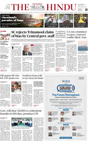 Cover of The Hindu (Hyderabad)