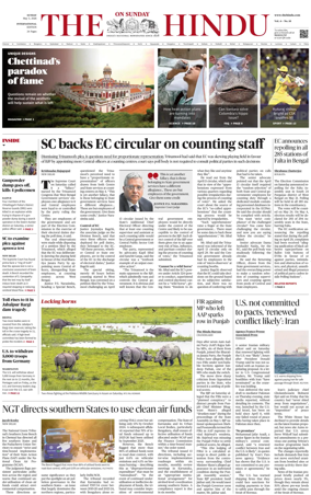 Cover of The Hindu - International