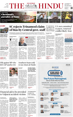 Cover of The Hindu (Kochi)