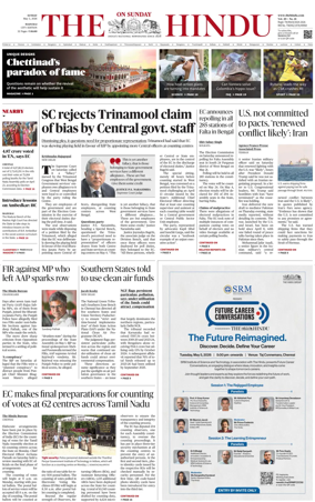 Cover of The Hindu (Madurai)