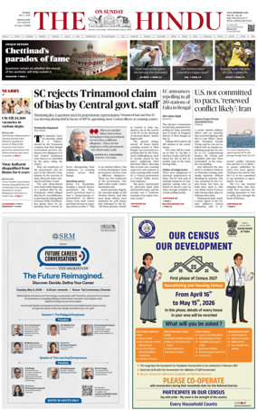 Cover of The Hindu (Mangalore)