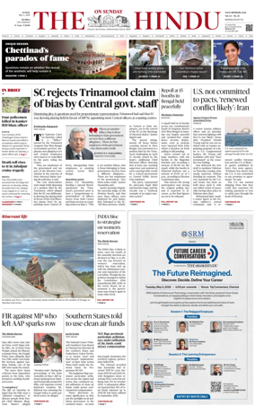 Cover of The Hindu (Mumbai)