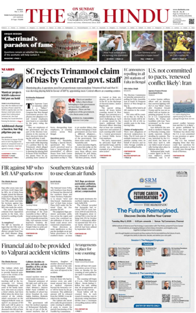 Cover of The Hindu (Thiruvananthapuram)
