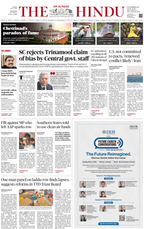 Cover of The Hindu (Vijayawada)