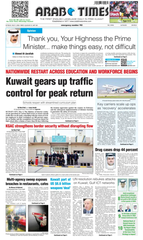 Cover of Arab Times