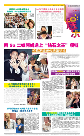 Cover of yu le/fu kan