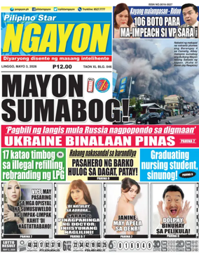 Cover of Pilipino Star Ngayon