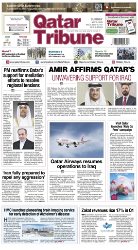 Cover of Qatar Tribune