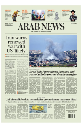 Cover of Arab News