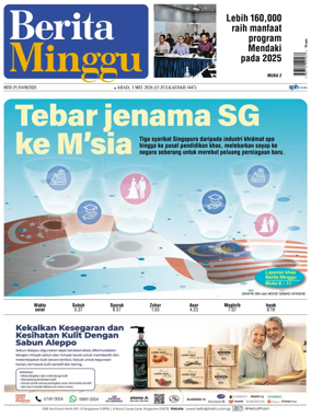 Cover of Berita Minggu-Singapore
