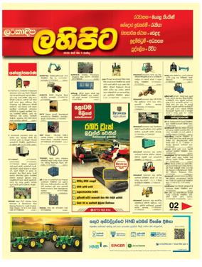 Cover of Diyatha