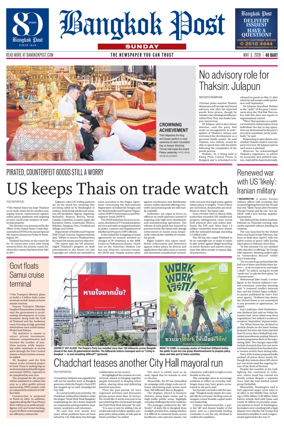 Cover of Bangkok Post