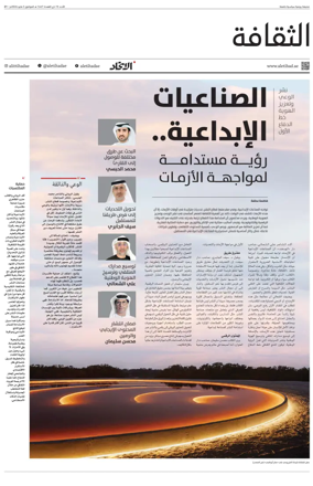 Cover of Culture