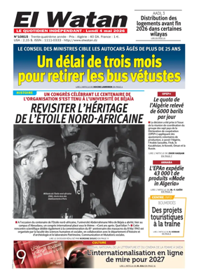 Cover of El Watan (Algeria)