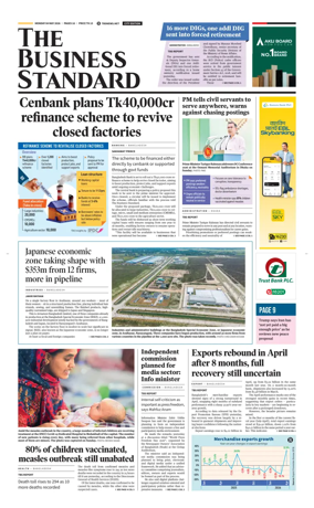 Cover of The Business Standard