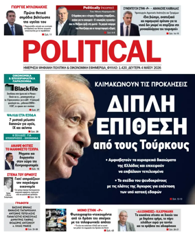 Cover of Political