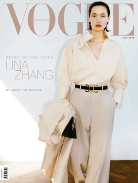 Cover of VOGUE (Hong Kong)