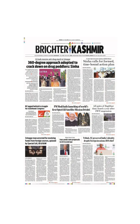 Cover of Brighter Kashmir